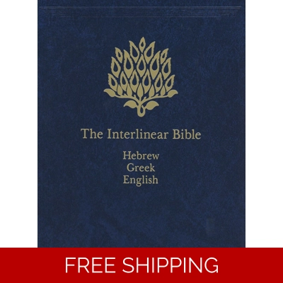 The Interlinear Bible: ..
