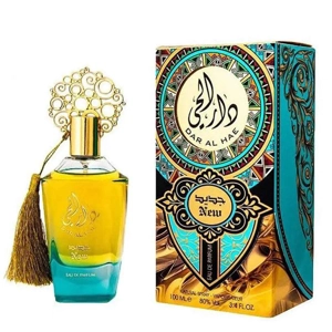 DAR AL HAE
