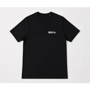 Limited Edition
