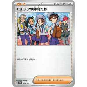 Friends In Paldea 174/187 Pokémon Terastal Festival ex Japanese