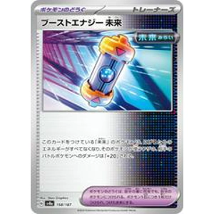Future Booster Energy Capsule 158/187 Pokémon Terastal Festival ex Japanese