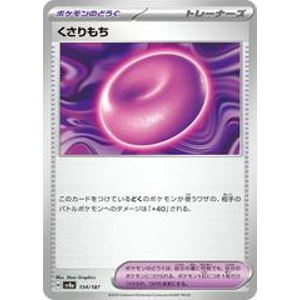 Binding Mochi 154/187 Pokémon Terastal Festival ex Japanese