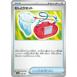 Bug Catching Set 150/187 Pokémon Terastal Festival ex Japanese