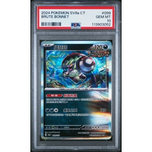 Brute Bonnet 099/187 Terastal Festival Chinese