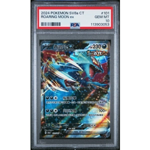 Roaring Moon ex 101/187 Terastal Festival Chinese