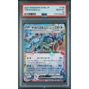 Terapagos ex 136/187 Terastal Festival Japanese