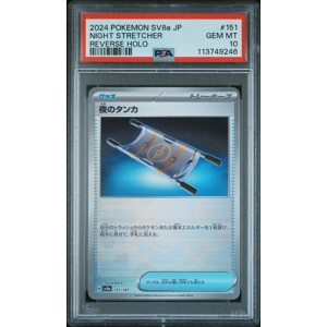 Night Stretcher 151/187 Terastal Festival Reverse Holo Japanese