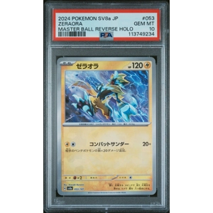 Zeraora 053/187 Terastal Festival Master Ball Reverse Holo Japanese