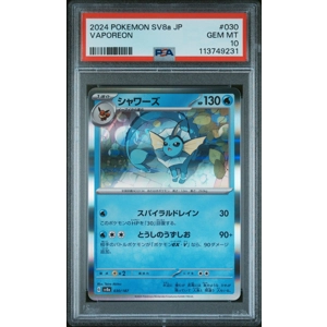 Vaporeon 030/187 Terastal Festival Japanese