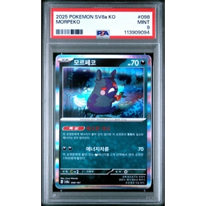 Morpeko 098/187 Terastal Festival Korean