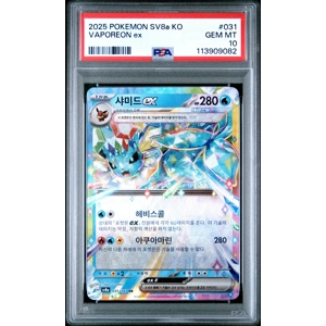 Vaporeon ex 031/187 Terastal Festival Korean