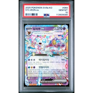 Sylveon ex 069/187 Terastal Festival Korean