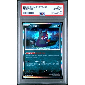 Morpeko 098/187 Terastal Festival Korean