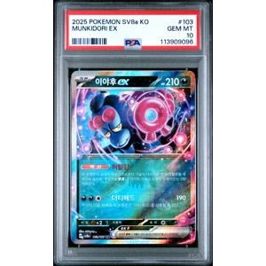 Munkidori ex 103/187 Terastal Festival Korean