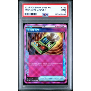 Treasure Gadget 149/187 Terastal Festival Ace Spec Korean