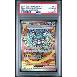 Teal Mask Ogerpon ex 201/187 Terastal Festival Special Art Rare Korean