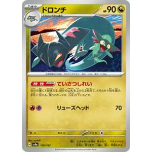 Drakloak 119/187 Pokémon Terastal Festival ex Japanese