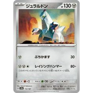 Duraludon 112/187 Pokémon Terastal Festival ex Japanese