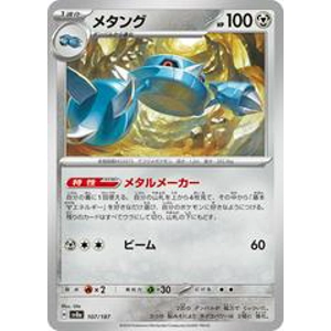 Metang 107/187 Pokémon Terastal Festival ex Japanese