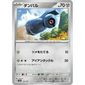 Beldum 107/187 Pokémon Terastal Festival ex Japanese