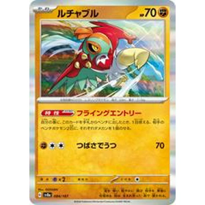 Hawlucha Holo 84/187 Pokémon Terastal Festival ex Japanese