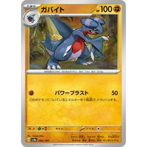 Gabite 82/187 Pokémon Terastal Festival ex Japanese