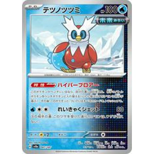 Iron Bundle 47/187 Pokémon Terastal Festival ex Japanese