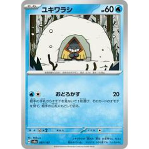 Snorunt 37/187 Pokémon Terastal Festival ex Japanese