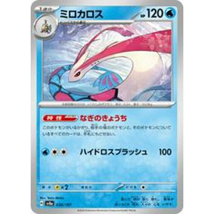 Milotic 36/187 Pokémon Terastal Festival ex Japanese