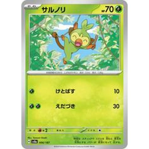 Grookey 6/187 Pokémon Terastal Festival ex Japanese