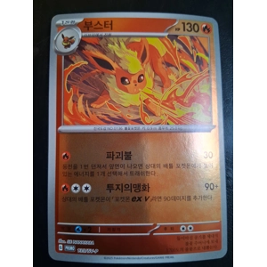Flareon Foil 135/SV-P Pokémon Korean Promo