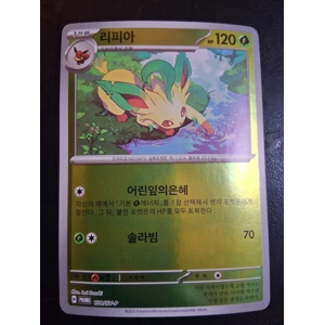 Leafeon Foil 138/SV-P Pokémon Korean Promo