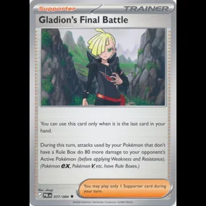 PBL 077/084 Gladion's Final Battle