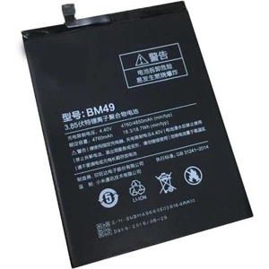 Bateria Xiaomi Mi Max Bateria BM49 4850 mAh compativel