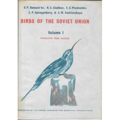 Birds of the Soviet Union Volume 1 by G.P. Dement'ev et al.