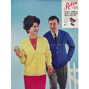 ROBIN1255 - UNISEX TEXTURED CARDIGAN IN DK - PDF KNITTING PATTERN
