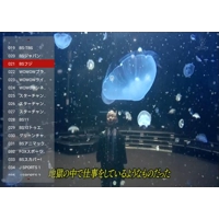 Japan TV Pro Basic 61CH  (For China User Only/中國大陸用戶專用)