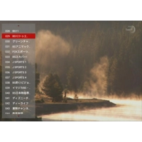 Japan TV Pro Basic 61CH  (For China User Only/中國大陸用戶專用)