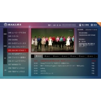 Japanese TV Pro Basic 60CH