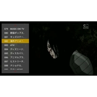 Japanese TV Pro Basic 60CH