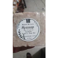 4.5oz Hyssop Organic Purification & Protection Spiritual Cleanse Soap Bar.