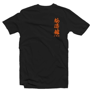 WSB Kanji T-shirt