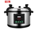 Rice cooker