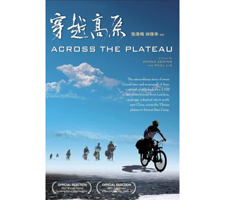 Across The Plateau (2007)