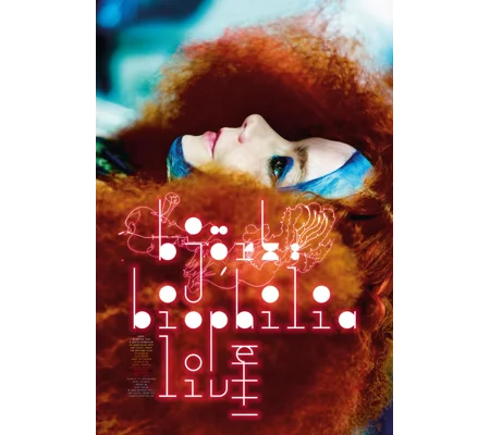 Bjork - Biophilia Live (2014)