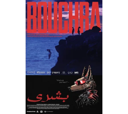 Bouchra (2024)