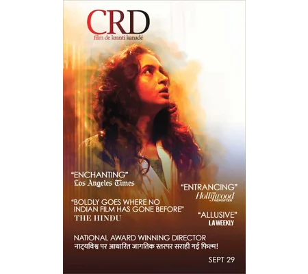 CRD (2016)