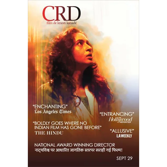 CRD (2016)