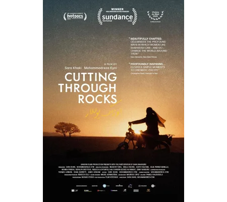 Cutting Through Rocks (2025)