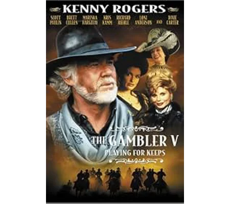 Gambler V - Playing For Keeps (1994)
